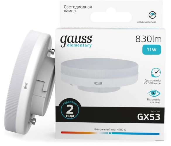 Лампа LED GAUSS GX53,  таблетка, 11Вт, 10 шт. [83821]